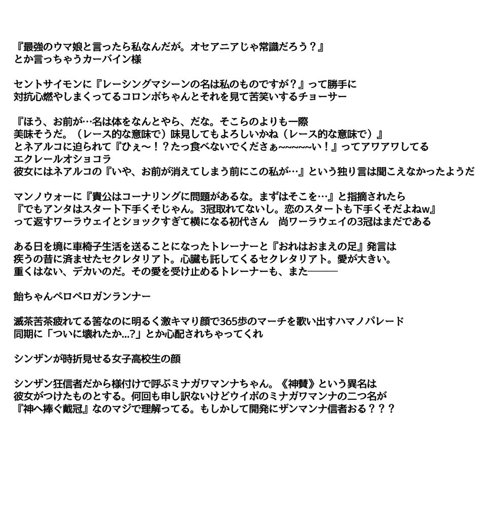 弊デザで描く予定のやつ