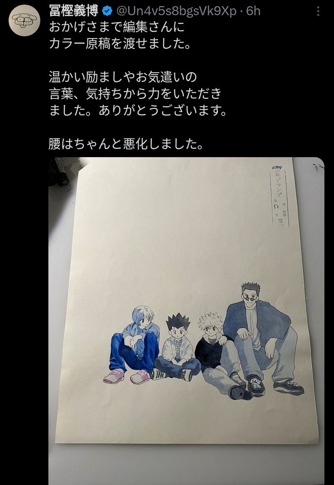 Graças a todos vocês, consegui enviar o manuscrito colorido ao meu editor. Seu incentivo caloroso e suas palavras de preocupação me deram força. Muito obrigado a vocês. Mas minha coluna piorou como antes.