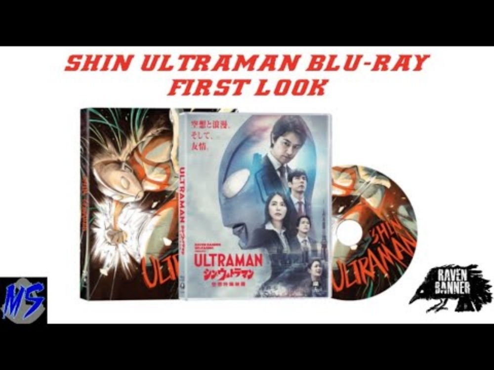 Shin Ultraman Blu-ray Unboxing