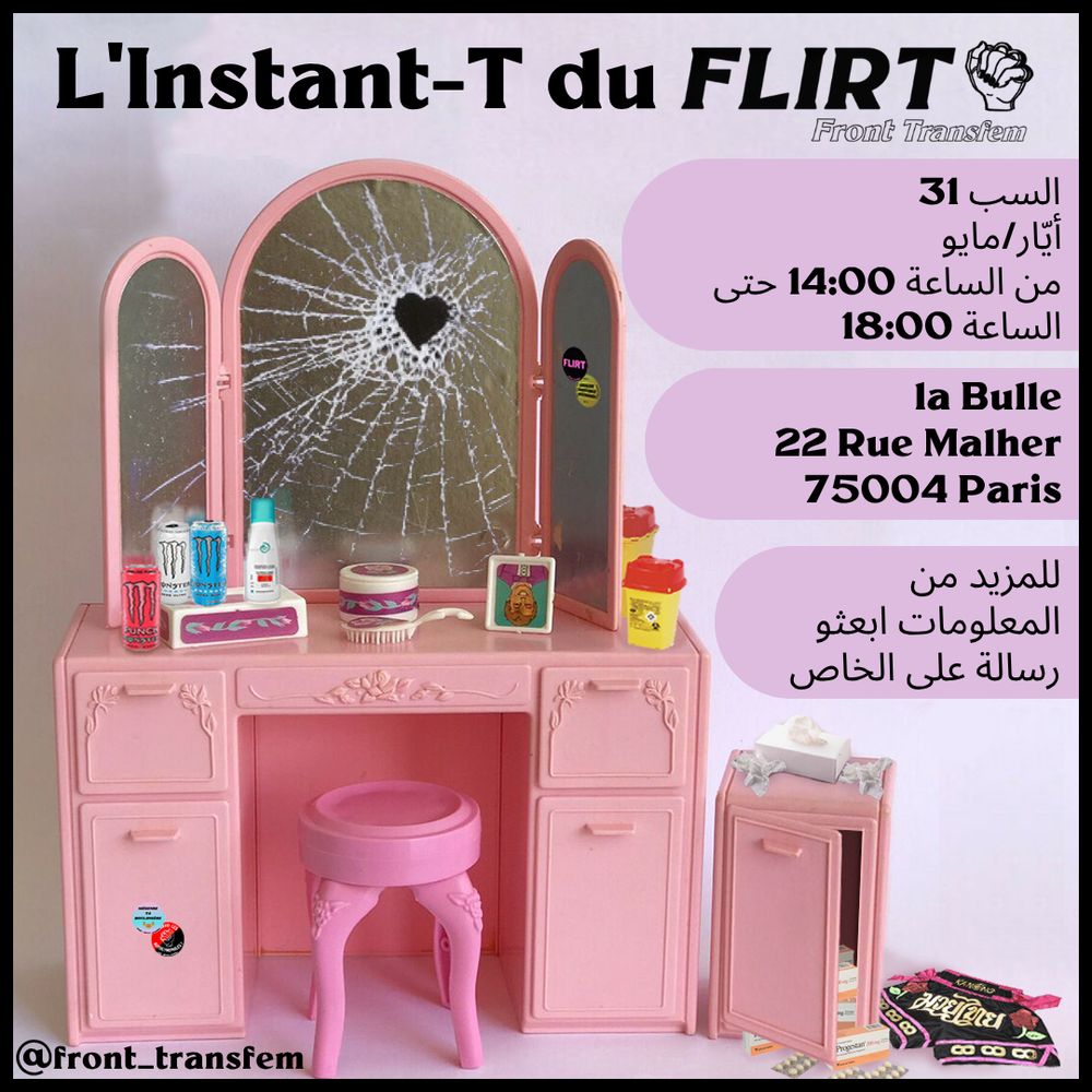 لحظة Instant-T لـ FLIRT
الجبهة العابرة للنوع الاجتماعي
السبت 31 مايو
من الساعة 14:00 إلى 18:00
في la Bulle
22 Rue Malher
75004 Paris
راسلونا على الخاص لمزيد من المعلومات
