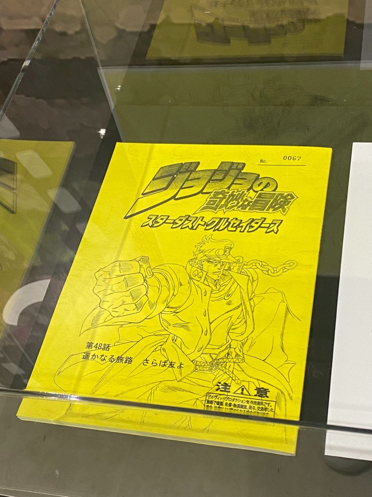 2022년 8월 10일~9월 4일 도쿄 이케부쿠로 선샤인시티에서 개최된 '죠죠의 기묘한 모험 애니메이션 10주년 기념전'에서 촬영한 사진. 3부 '스타더스트 크루세이더즈' 마지막화(48화) 대본입니다. 노란색 바탕에 검은색 단색으로 인쇄된 표지이며, 중앙 위에는 '죠죠의 기묘한 모험 스타더스트 크루세이더즈' 로고가, 그 아래에는 3부 주인공 '쿠죠 죠타로'가 주먹을 내미는 포즈를 취하고 있습니다.