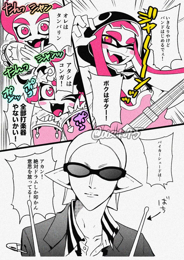矢沢あい先生特有のインクだまりの線が表現できねぇ