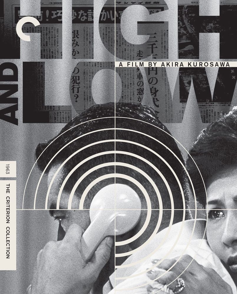 High and Low (1963)