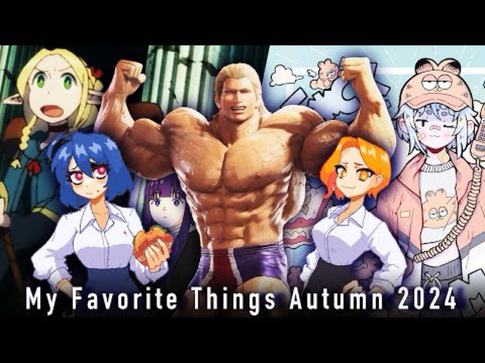 My Favorite Things Autumn 2024