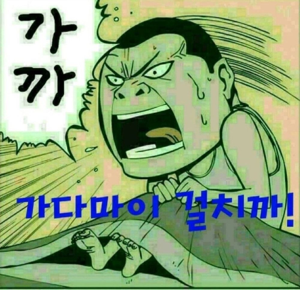 Comment image