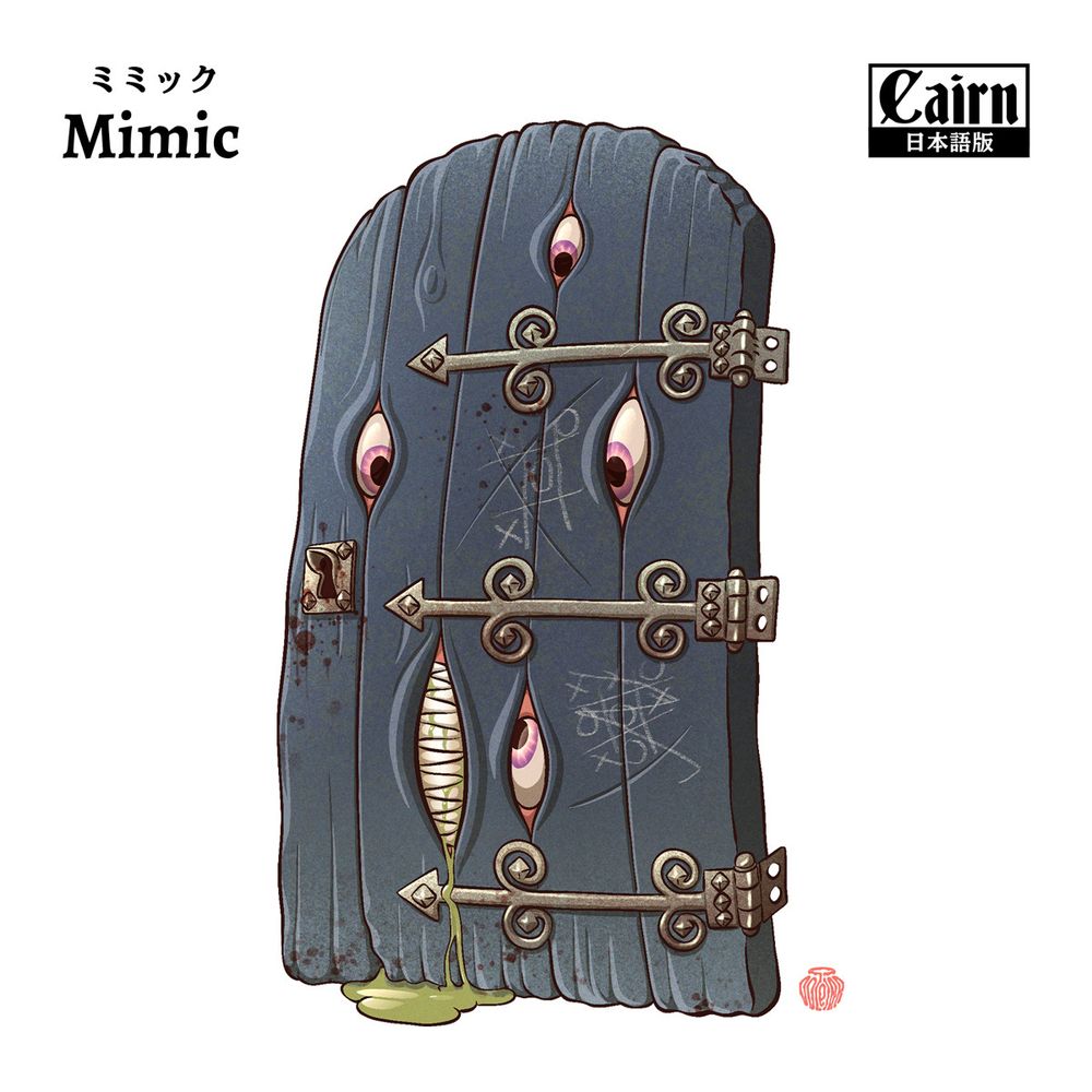 Illustration for the Japanese version of the Cairn RPG bestiary showing a mimic monster pretending to be a door, with four eyes and a mouth full of teeth and drooling green saliva.