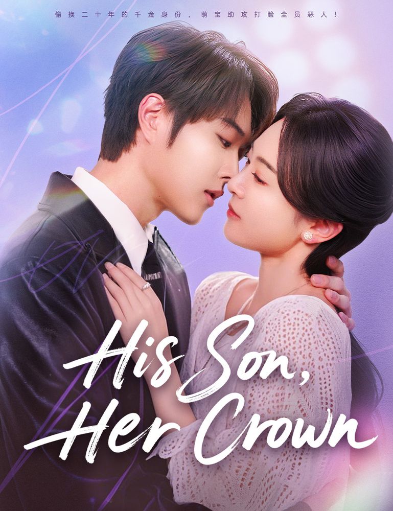 His Son, Her Crown Promotional Graphic