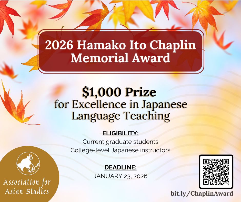 2026 Hamako Ito Chaplin Memorial Award offers $1,000 for excellence in Japanese language teaching to graduate students and college instructors.
