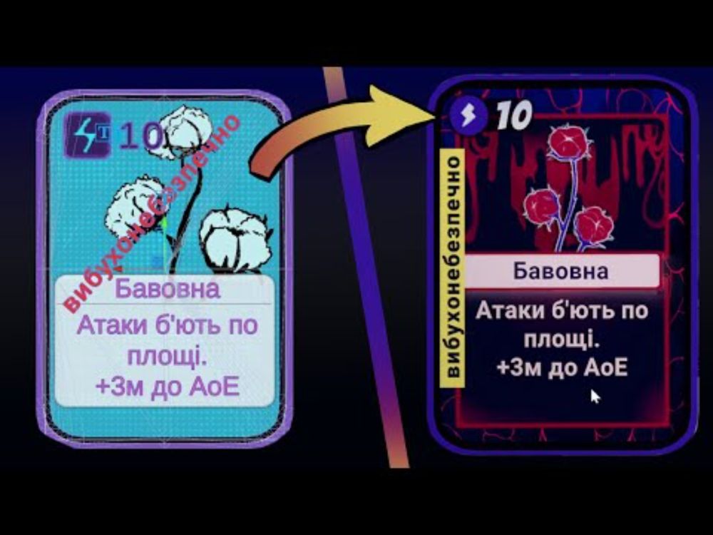 Я зробив найпотужнішу карту в грі ! ASMR cat purring