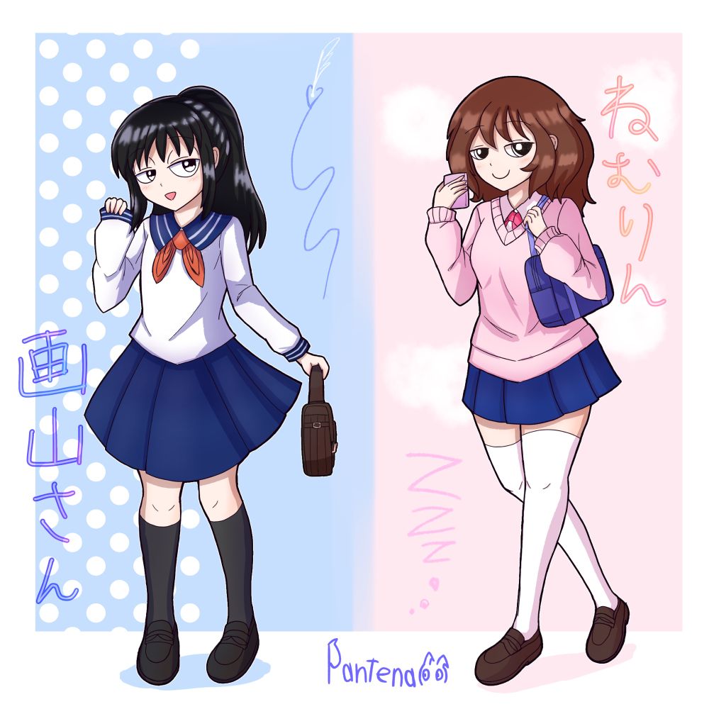 画山藤子さんと眠野リンちゃん