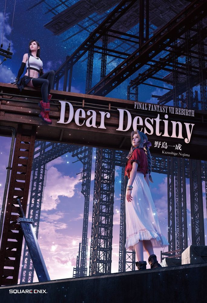 dear destiny novel by kazushige nojima (final fantasy vii rebirth) - tifa and aerith are on the cover 