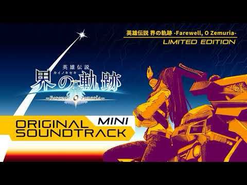 Kai no Kiseki [OST mini] - Battle Junction −1209−