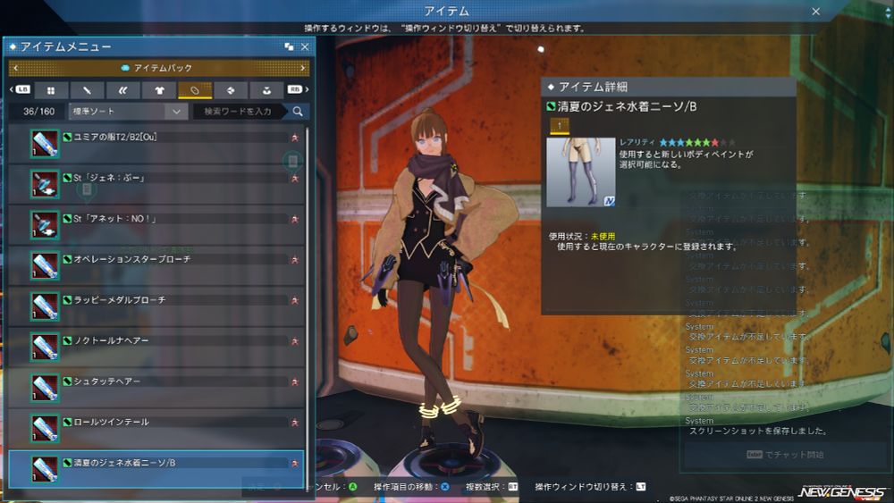 ルシエル周回が苦しく感じます…レアブ期間来てからで良さそう？緊急２回も時間取られるし、趣旨変えてエステやクリスペやろうかな～