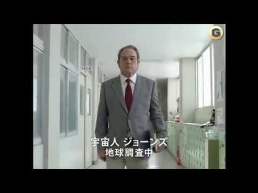 Tommy Lee Jones - Teacher - Boss Coffe Commercial Japan Subs