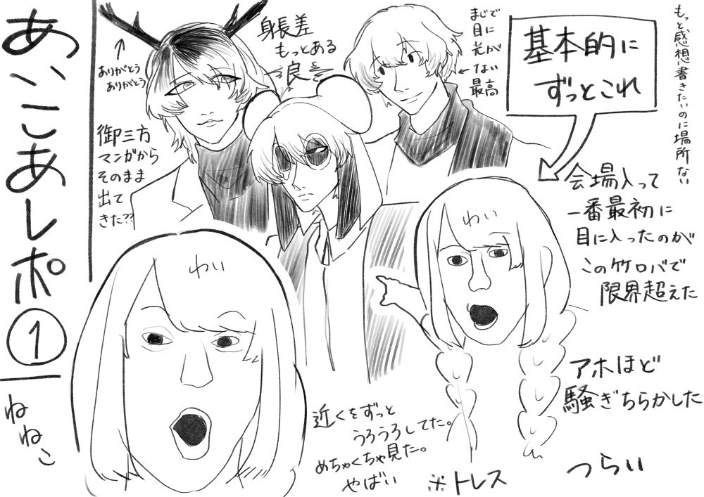 品質保証 ねねこﾁｬﾝ (@aineneko-00.bsky.social) — Bluesky 文房具・ステーショナリー