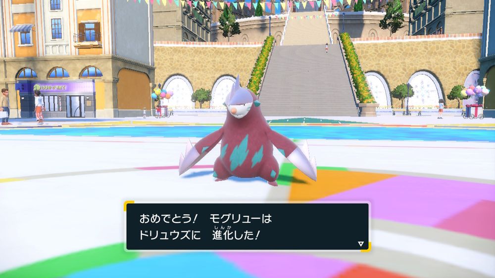 色違いドリュウズ