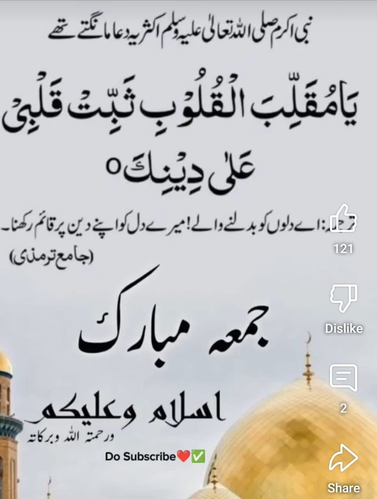 Comment image