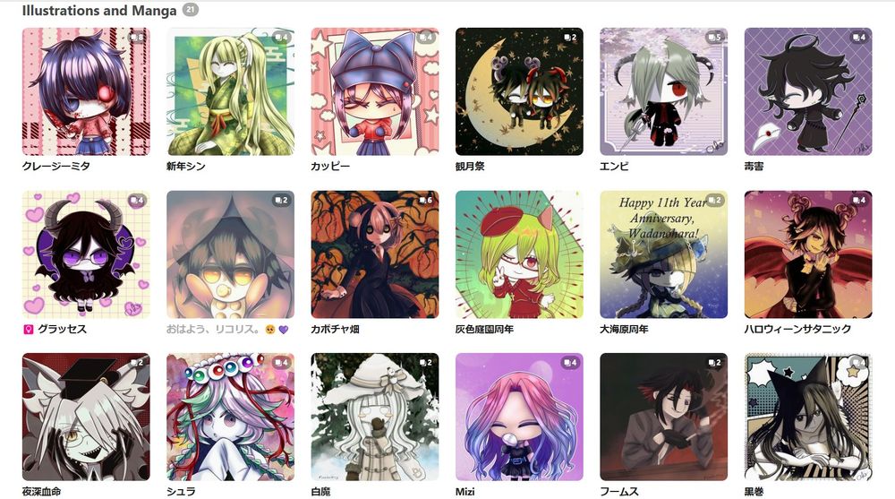 Screenshot of my artworks on Pixiv