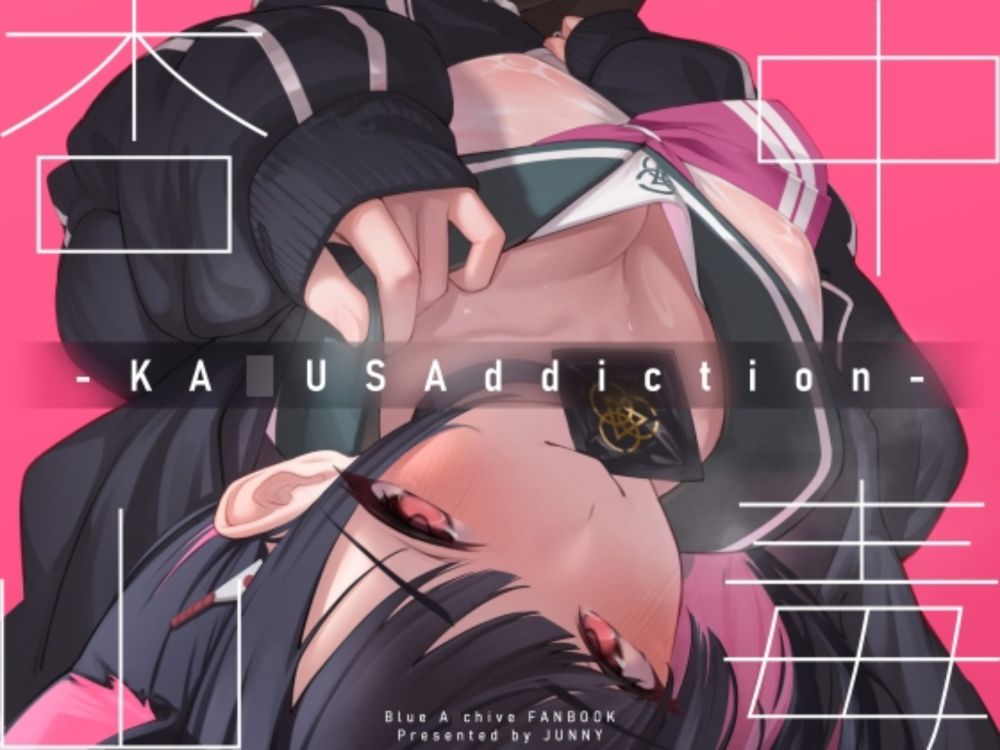 KA○USAddiction -杏山中毒- [万年授乳期] | DLsite