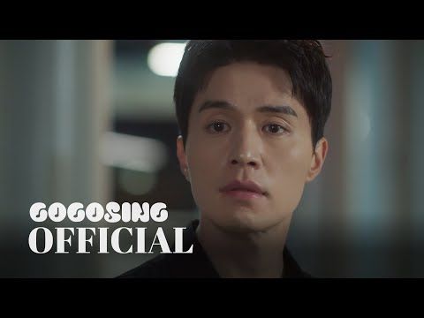 [MV] 종호(ATEEZ) - 처음 그대로 | 착한 사나이 OST Part.4 | The Nice Guy