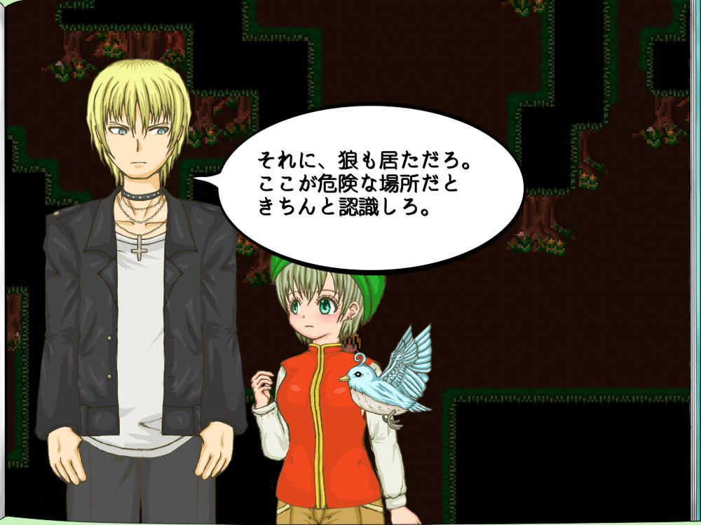 少女を注意する青年。