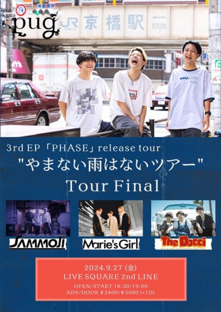 pug pre. やまない雨は無いツアー Tour Final