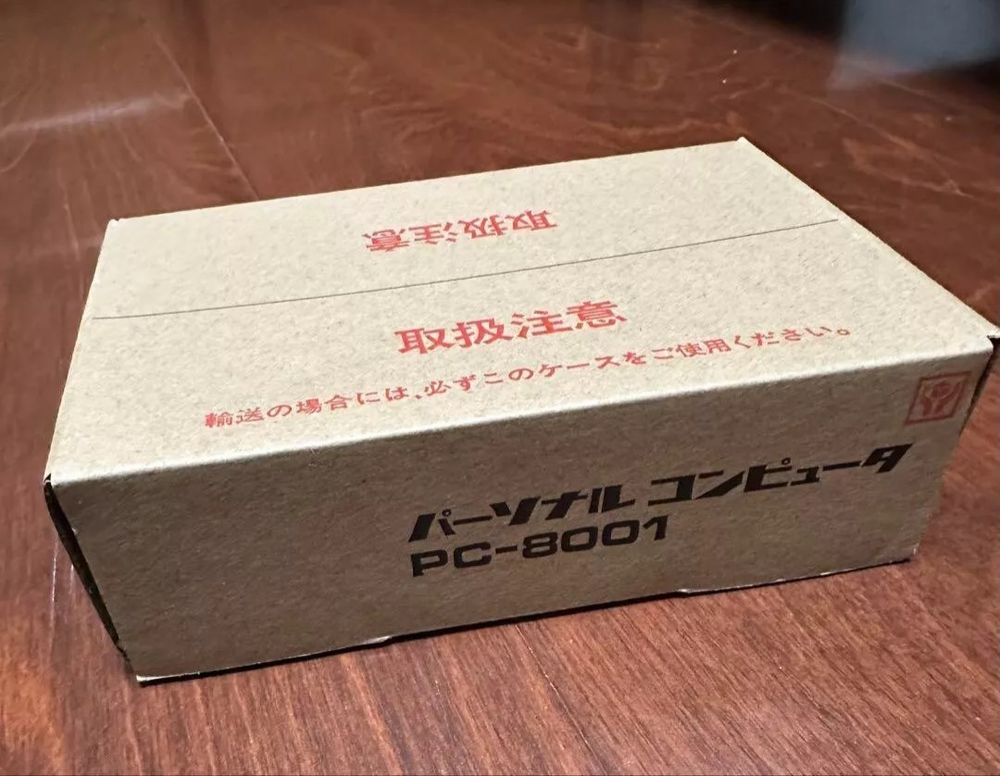 PC-8001 shipping-style box