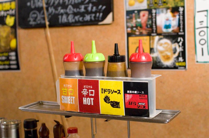 Four kinds of sauce!