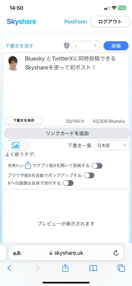 Post image