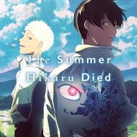 Hikaru and Yoshiki from the summer Hikaru Died, trying really hard not to be a little fruity