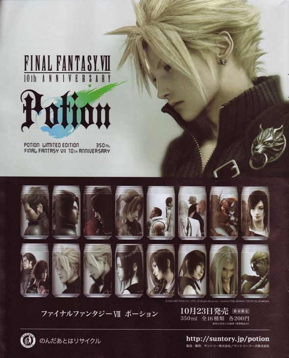 Cool Box Art: 