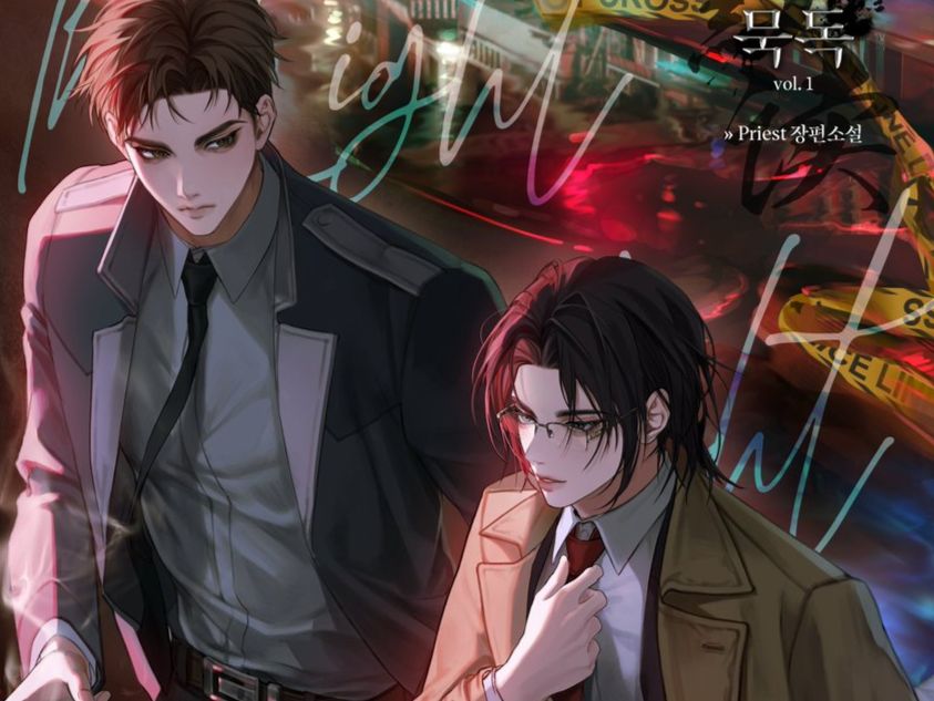 luo wenzhou and fei du from the cover of the korean edition of mo du. it's sort of violently colorful in a neon noir way, they're both wearing coats, outdoors at a crime scene