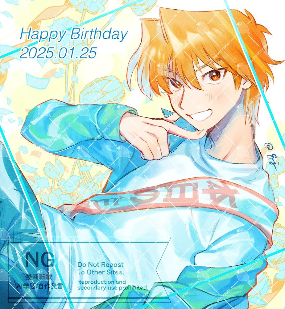 遊戯王の城之内克也のお誕生日お祝いイラスト。「本日の主役」のタスキをかけています。