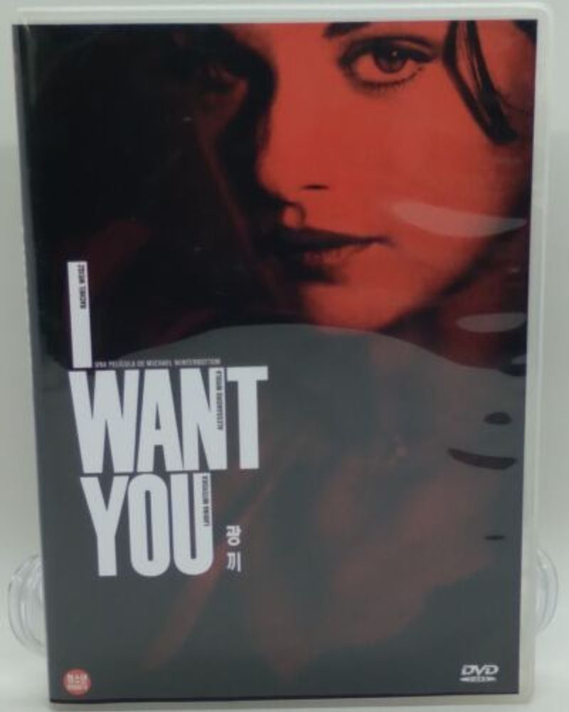 I Want You (DVD, 1998, Full Screen) IMPORT REGION FREE USA COMPATIBLE  | eBay