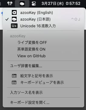 IMの選択メニューのスクリーンショット。標準日本語入力は削除している状態で「ユーザ辞書を編集…」が表示されている。