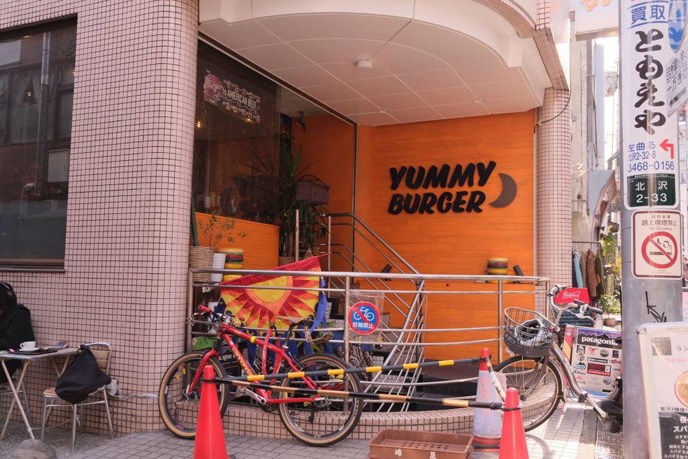 Outside of Yummy Burger in Shimo-kitazawa