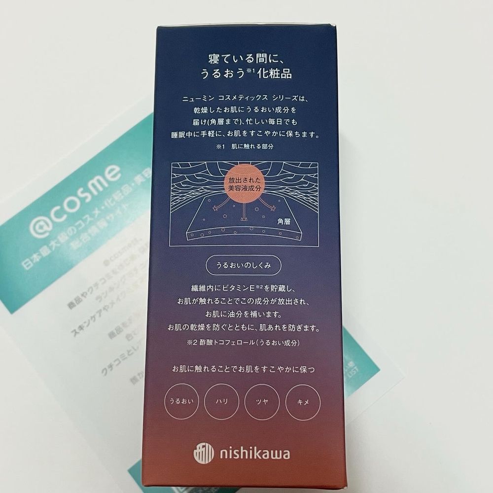 寝具の西川（nishikawa） 、newmine （ニューミン）ピローケースのパッケージ。側面には、うるおいのしくみが記載されている。