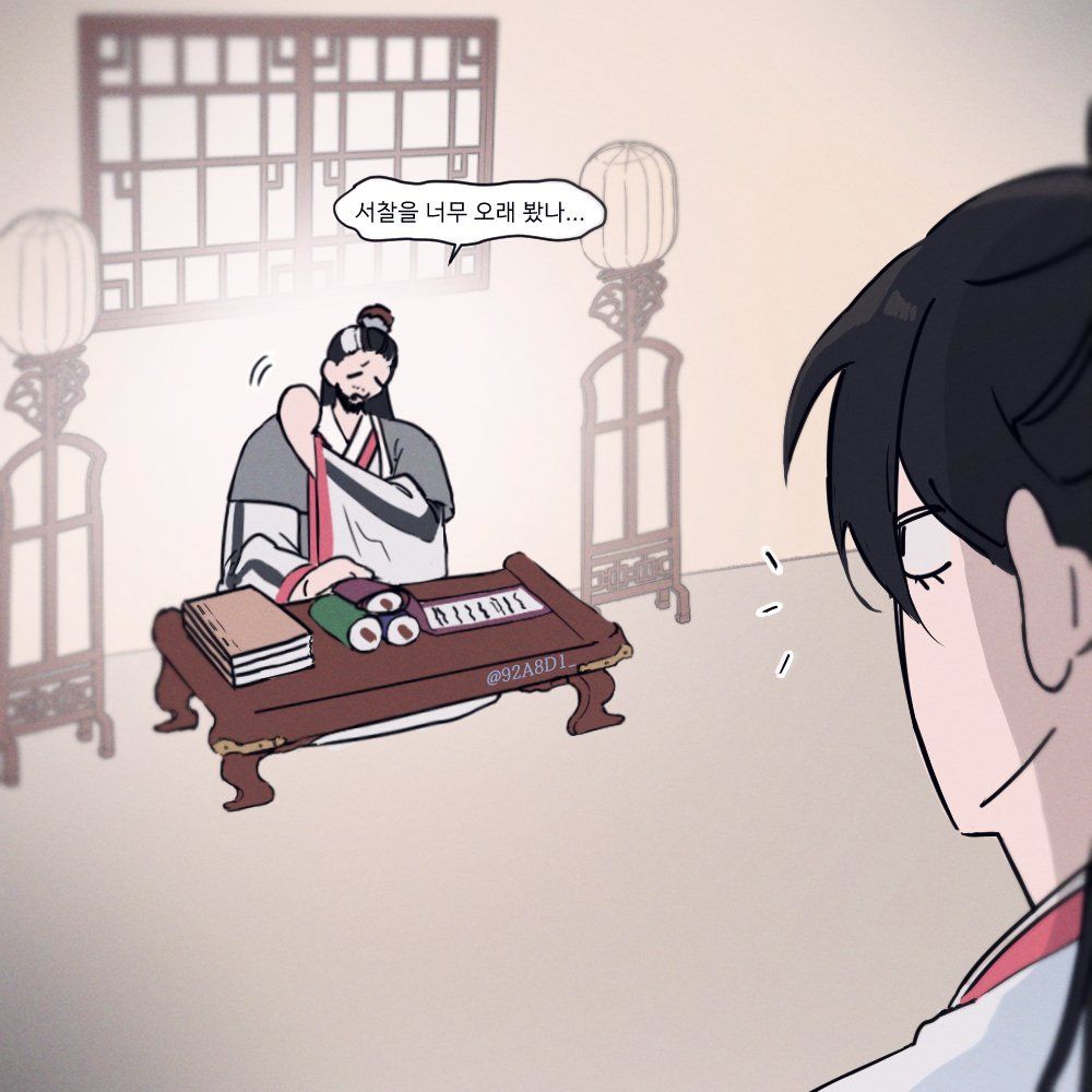 오늘도 고생 중이신 장문인.