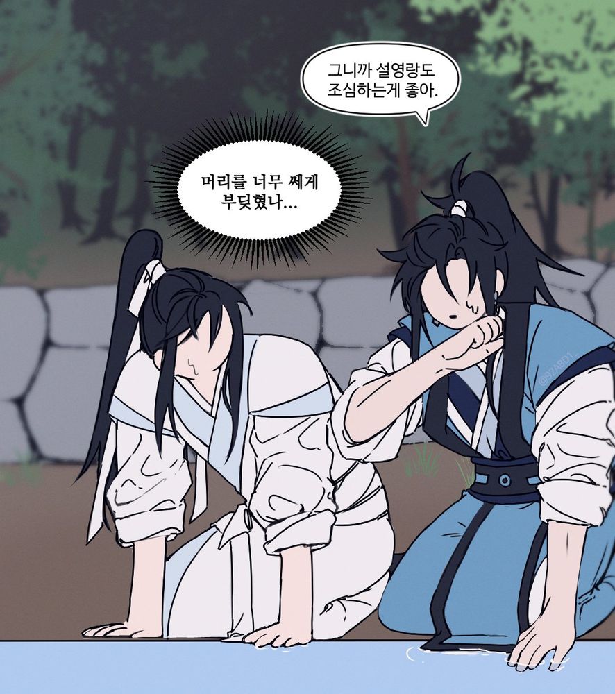 서검랑은 진심으로 한 조언이지만, 설영랑은 그 말이 들리지 않습니다. 서검랑의 상태가 걱정스러울 뿐...