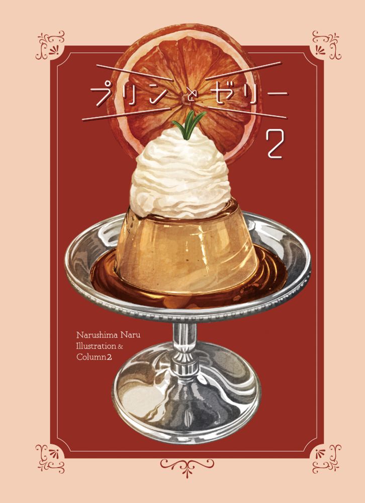 コミティア153の新刊です。