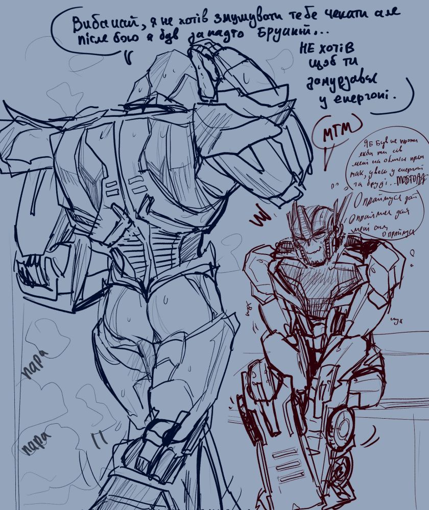 Megatronus: Sorry, I didn't mean to keep you waiting, but after the fight I was too dirty...I didn't want you to get dirty in energon.

Orion: Mhm! ..
(I wouldn't mind if you sat on my face like that! All in energon and dirt...I MEAN SO I MEAN DAMN!! Oh Primus help me.)