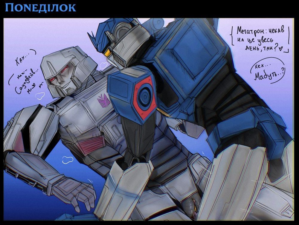 1. Megatron lies on his back while Soundwave looms over him. Megatron smiles and holds his legs together while Soundwave tries to spread them apart with his leg to show Megatrons needy valve.
S- Megatron: Been waiting for this all day? 
M- Maybe..? 