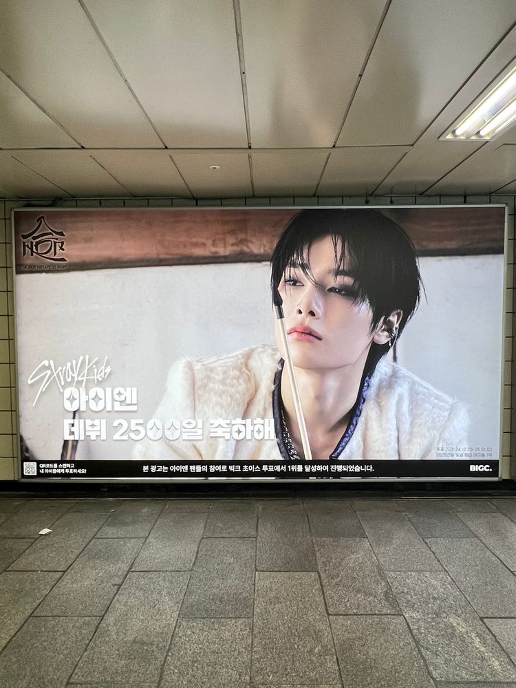 stray kids jeongin in a giant subway ad