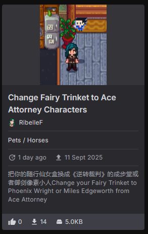 A screenshot of a Stardew Valley mod Change Fairy Trinket to Ace Attorney Characters with the description:
把你的随行仙女盒换成《逆转裁判》的成步堂或者御剑像素小人
Change your Fairy Trinket to Phoenix Wright or Miles Edgeworth from Ace Attorney