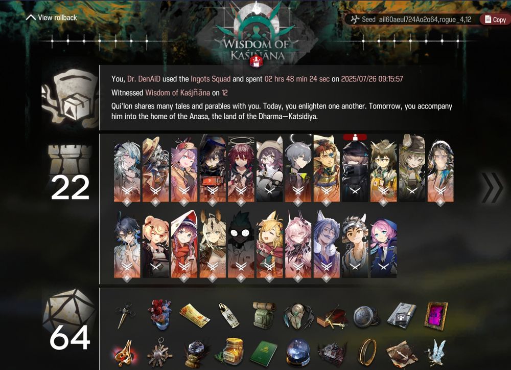 A screenshot of my first IS5 Ending 2 win screen. 