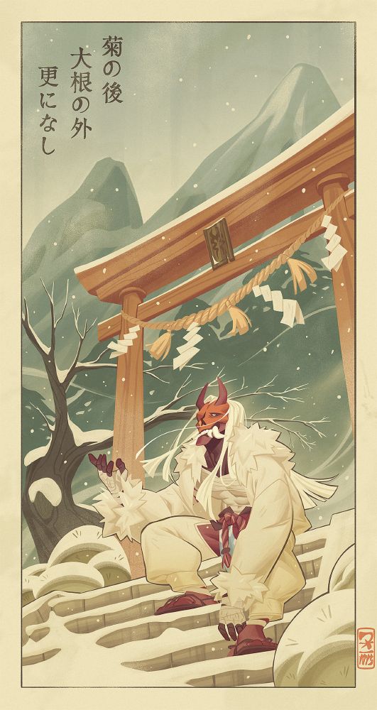 Aoi, sat on the steps of a mountain path, hand held out and looking up at the falling snow. Written on the corner is "菊の後大根の外更になし," a poem by Matsuo Basho.

Art by Den/DK