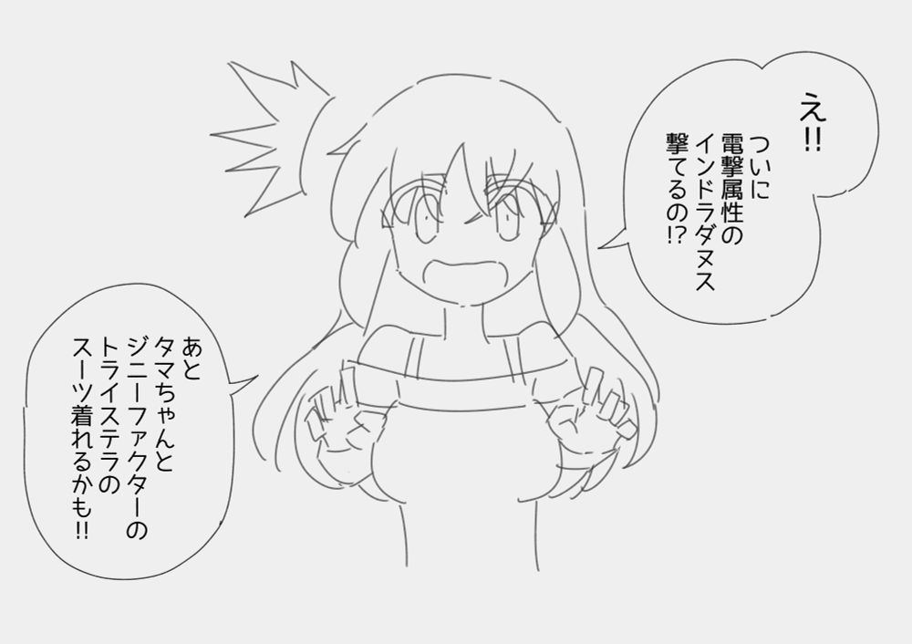 ありほーかんそー