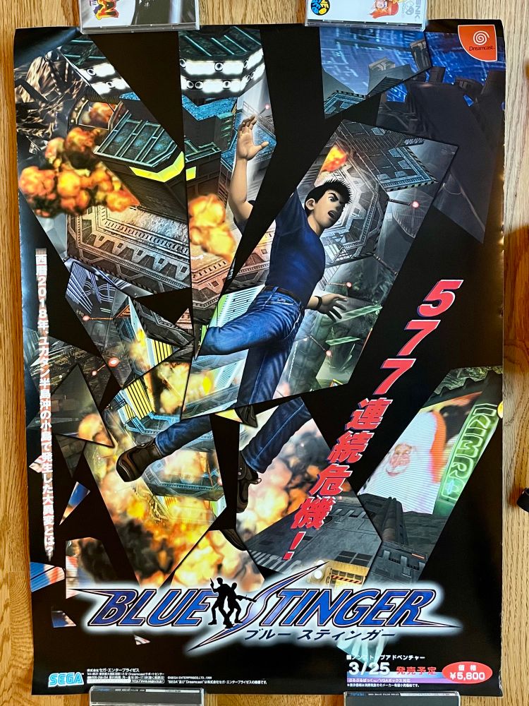 Blue Stinger Dreamcast poster 