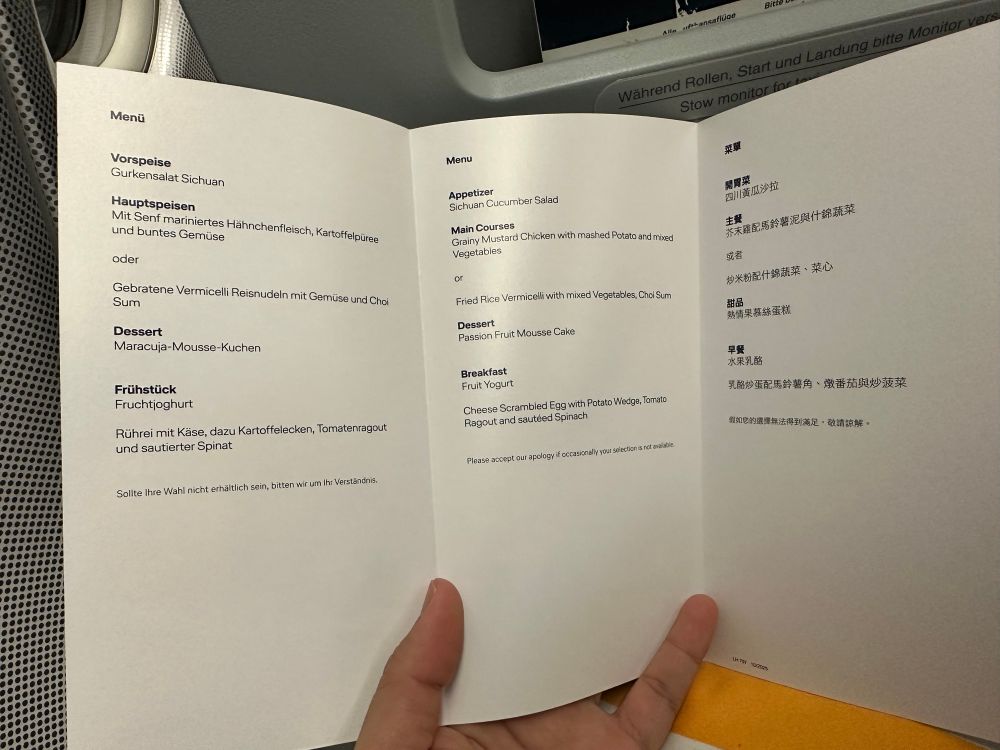 Menu on Lufthansa flight.