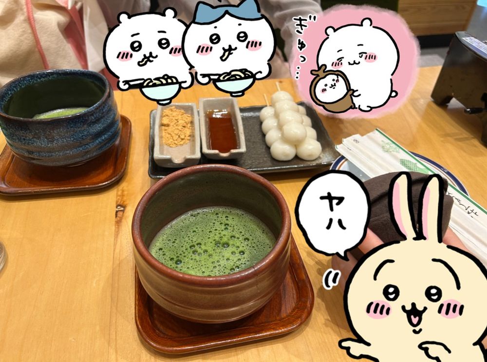 おかげ庵　だんご三昧(黒蜜きなこ)とお抹茶